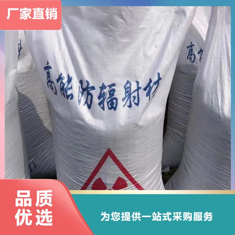 #医用钡砂防护#欢迎来电询价