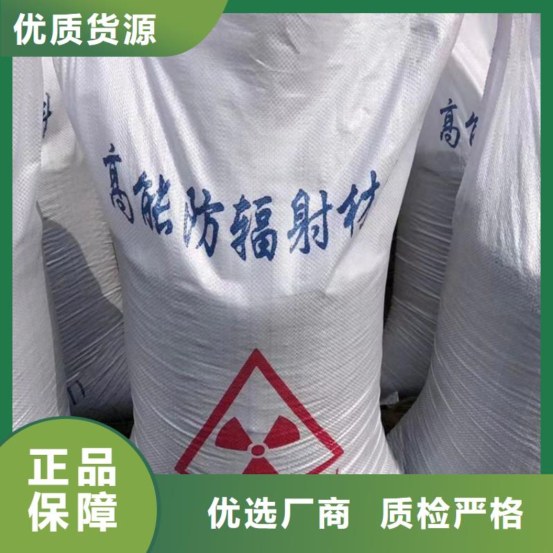 硫酸钡砂施工10年品质_可信赖
