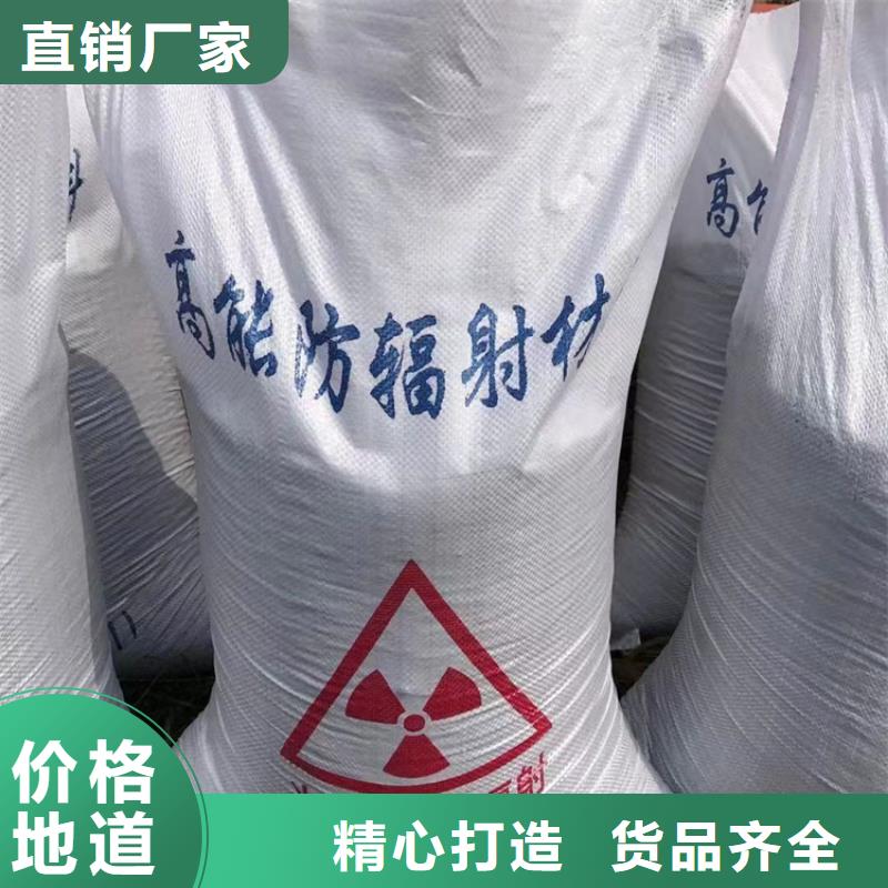 放射科硫酸鋇砂工廠直銷(xiāo)