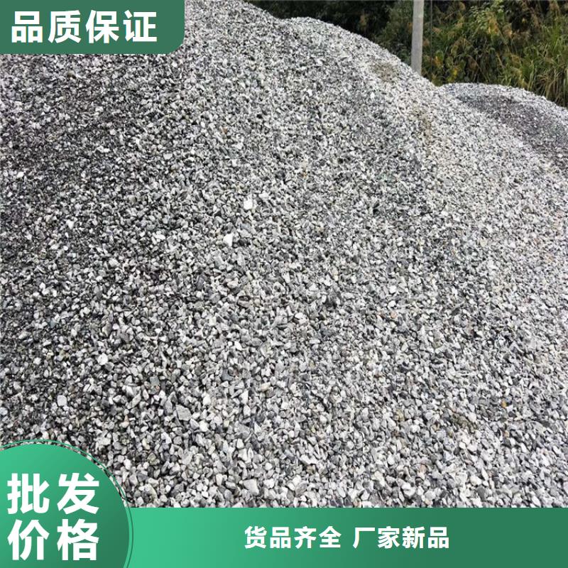 厂家批发射线检测室防辐射硫酸钡砂_射线检测室防辐射硫酸钡砂