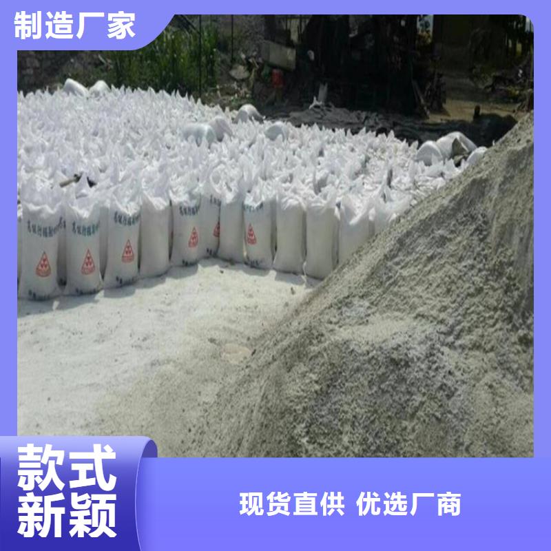 批发射线检测室防辐射硫酸钡砂