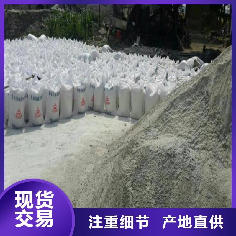 硫酸鋇砂施工真誠的服務(wù)