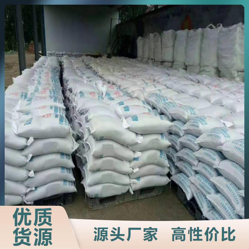 2025現(xiàn)貨供應(yīng)##硫酸鋇砂材料##型號齊全