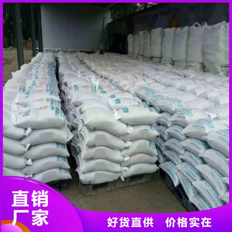 骨科防护硫酸钡砂定制厂家