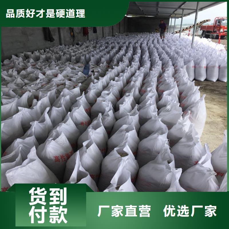 防辐射硫酸钡砂-质量保证