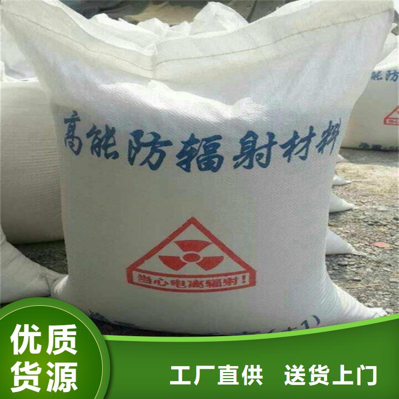 醫(yī)用防護(hù)硫酸鋇砂市場價