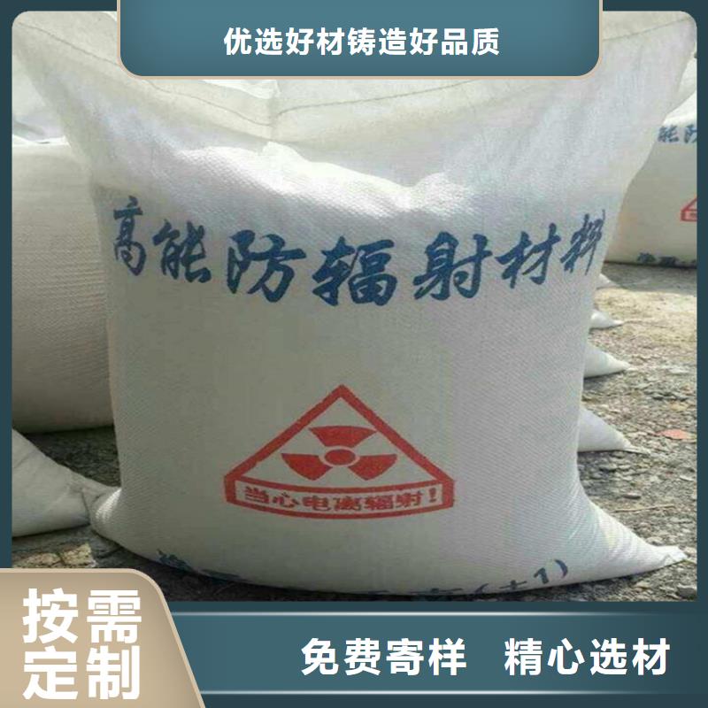 实力雄厚的放疗室硫酸钡砂厂家