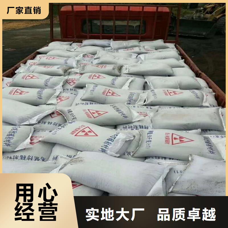 医用钡砂防护现货供应