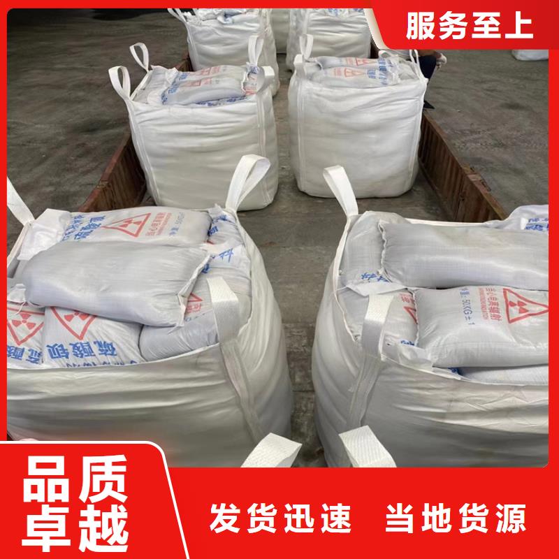 辐射防护硫酸钡砂市场批发价