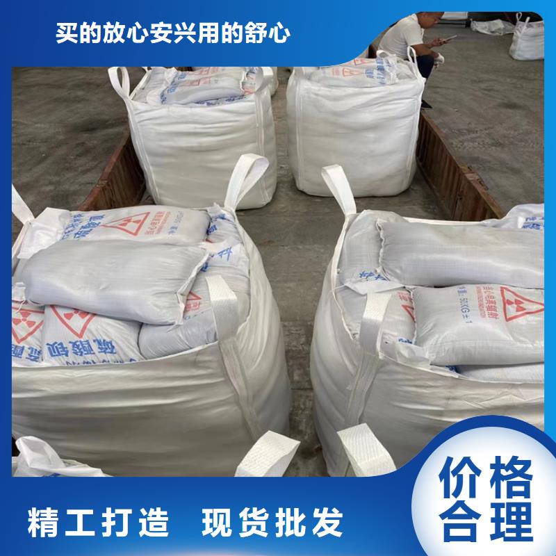CT室射线防护硫酸钡砂_生产厂家_品质保证