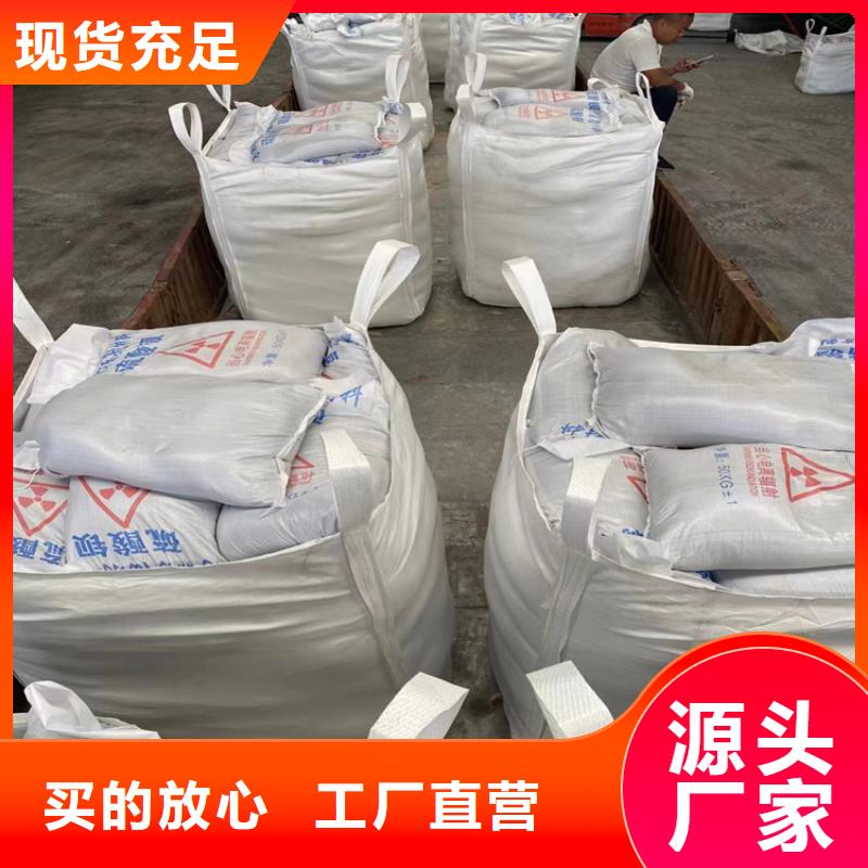 防辐射硫酸钡砂工艺精湛