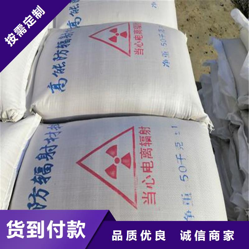 手術(shù)室醫(yī)用鋇砂加工