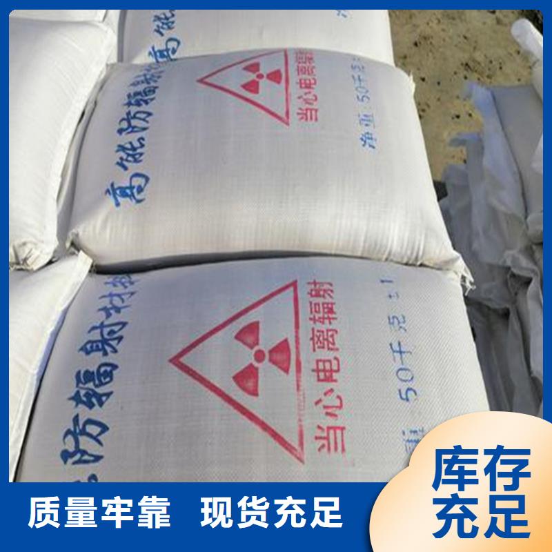 放射科硫酸鋇砂工廠直銷(xiāo)