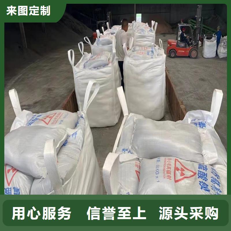 鋇砂防輻射涂料生產(chǎn)銷售