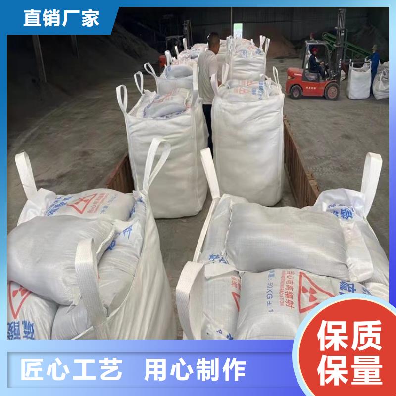 硫酸钡砂施工10年品质_可信赖