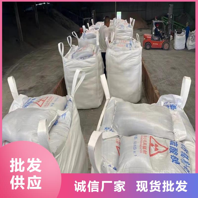 射線(xiàn)防護(hù)硫酸鋇砂-專(zhuān)注研發(fā)