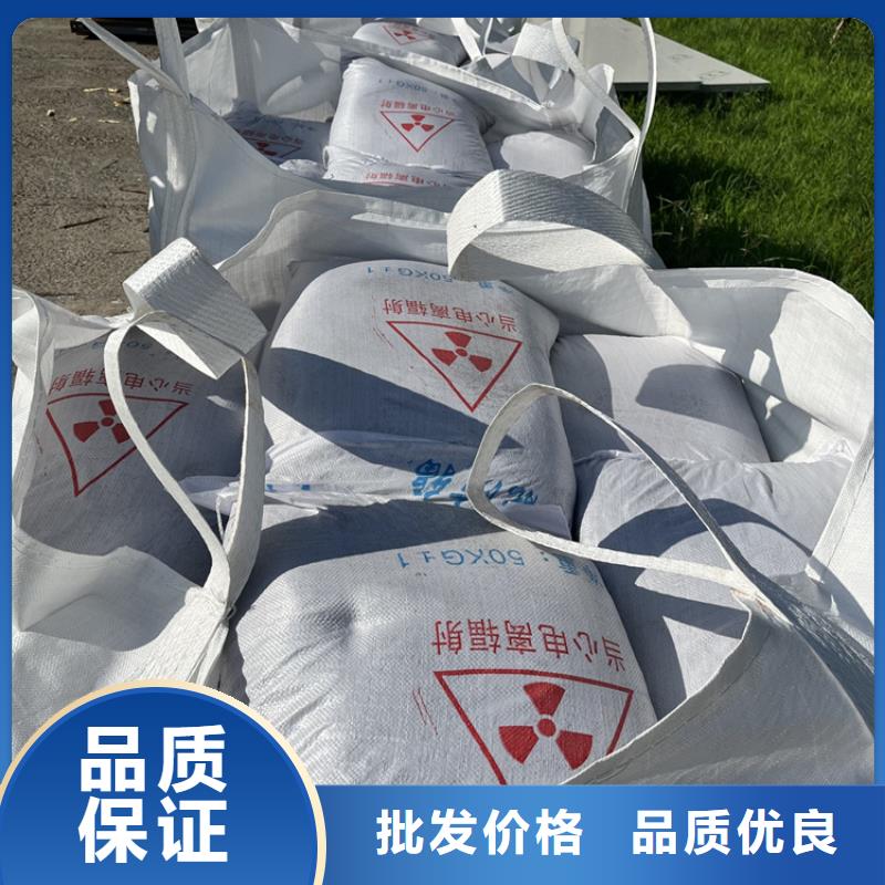放療室硫酸鋇砂專業(yè)廠家直銷