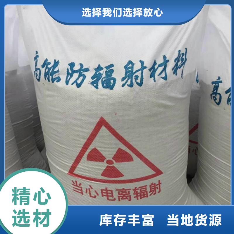 可按需定做防辐射硫酸钡砂施工的厂家