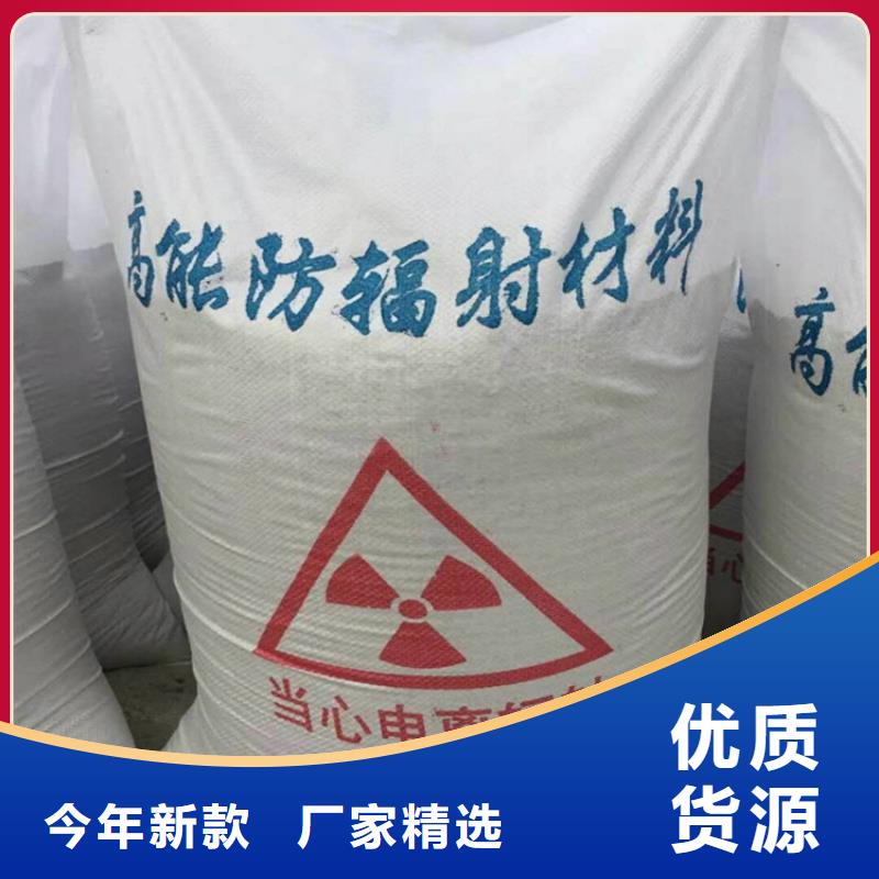 防辐射硫酸钡砂百搜不如一问