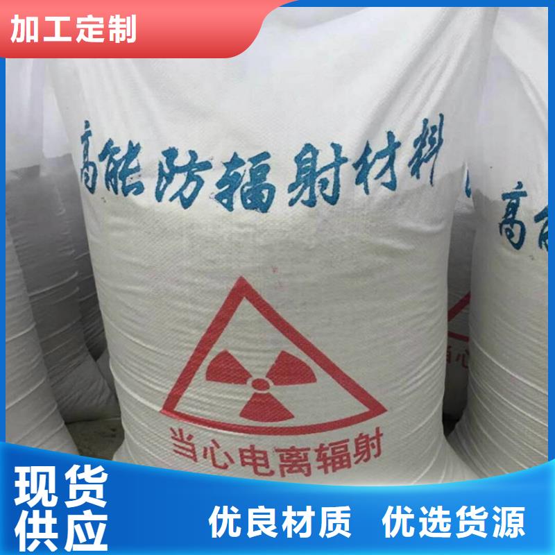 口腔牙科硫酸鋇砂防護(hù)電話詢價(jià)