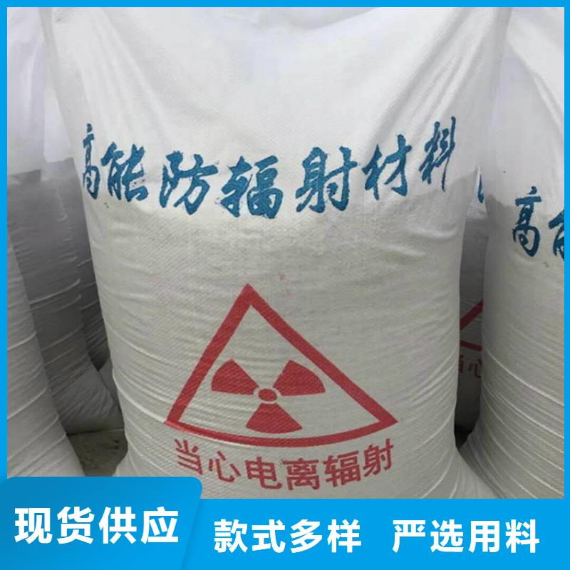 常年供應(yīng)醫(yī)用防護(hù)硫酸鋇砂-好評(píng)