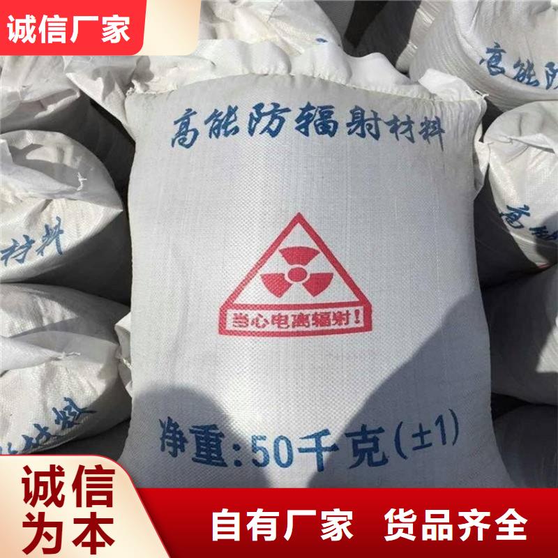 口腔牙科硫酸鋇砂防護(hù)電話詢價(jià)