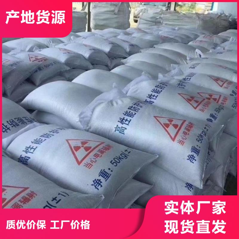 骨科防護(hù)硫酸鋇砂定制廠家