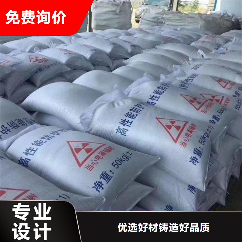 生产射线检测室防辐射硫酸钡砂_优质厂家