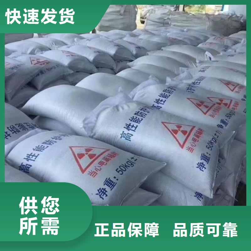 硫酸钡砂施工-硫酸钡砂施工按需定制