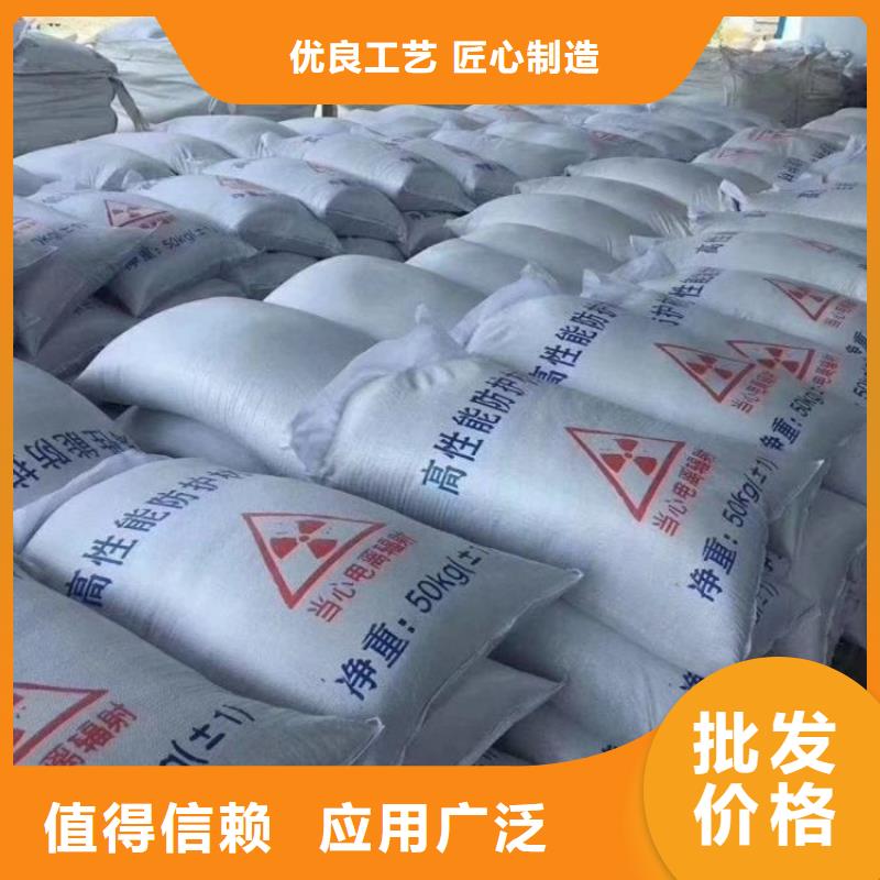 防辐射硫酸钡砂优惠力度大