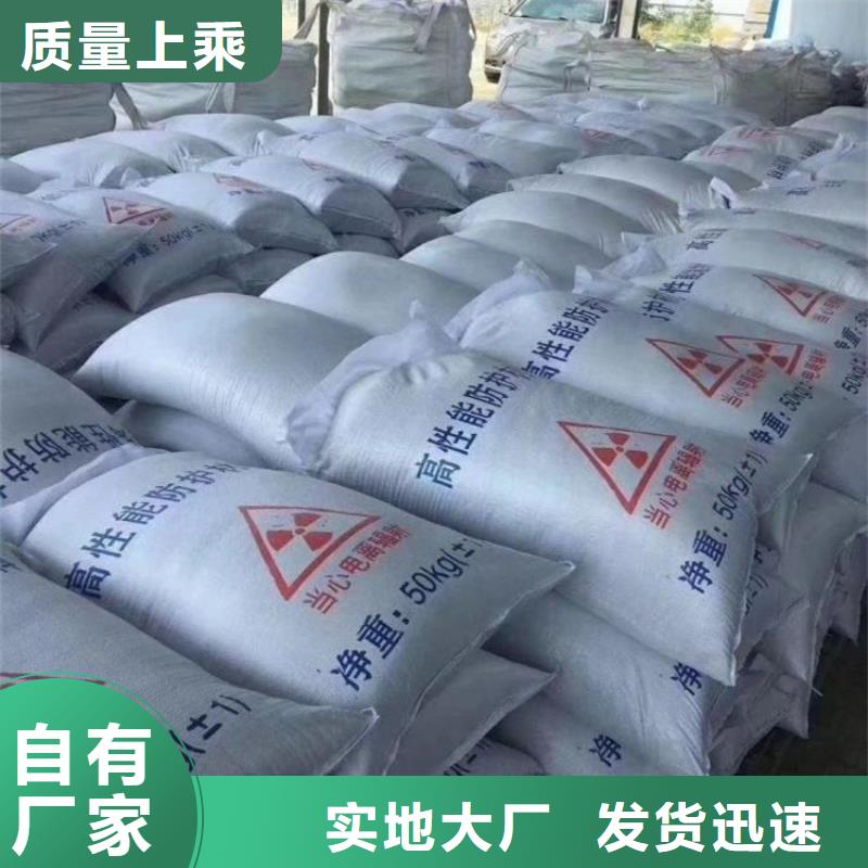 黑色硫酸钡砂物流送货上门