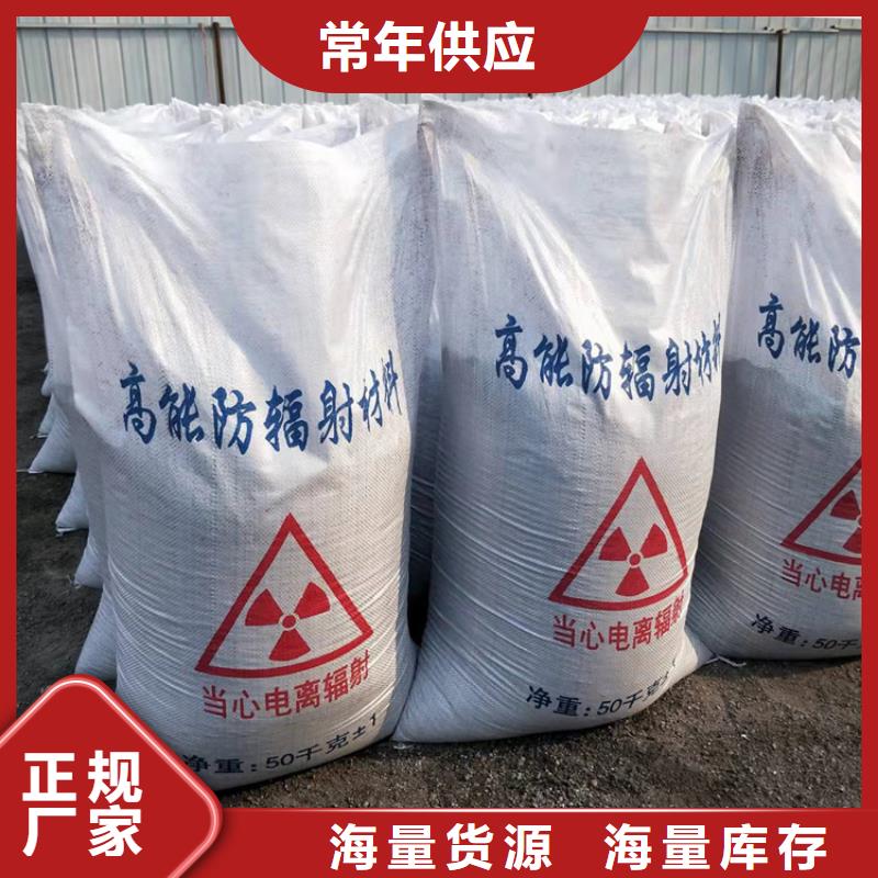 硫酸钡砂施工批发零售
