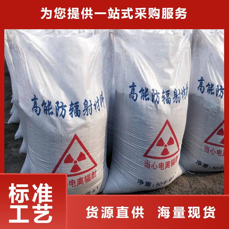 放療室硫酸鋇砂大品牌口碑優(yōu)