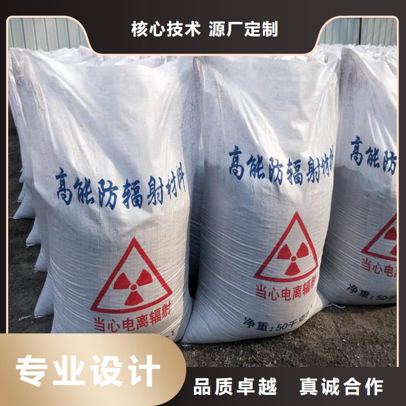 定做DR室硫酸鋇砂的批發(fā)商