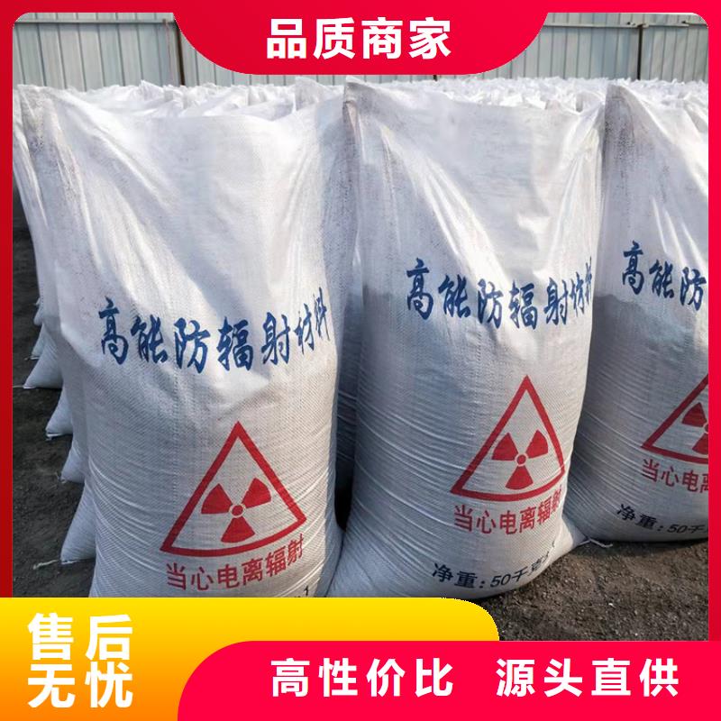 硫酸鋇砂施工真誠的服務(wù)