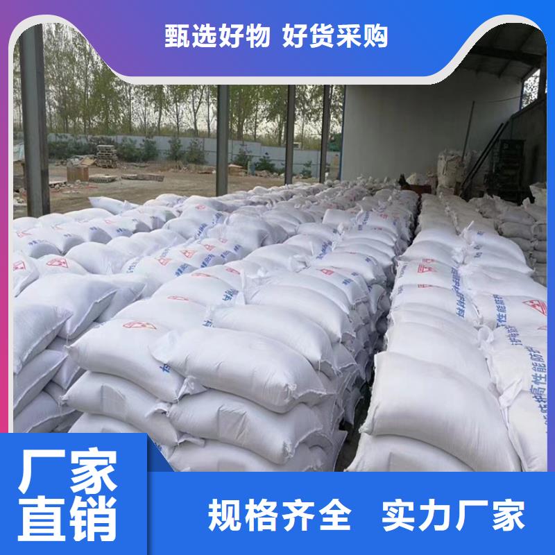 射線檢測室防輻射硫酸鋇砂廠家直銷-找博瑞達有限公司