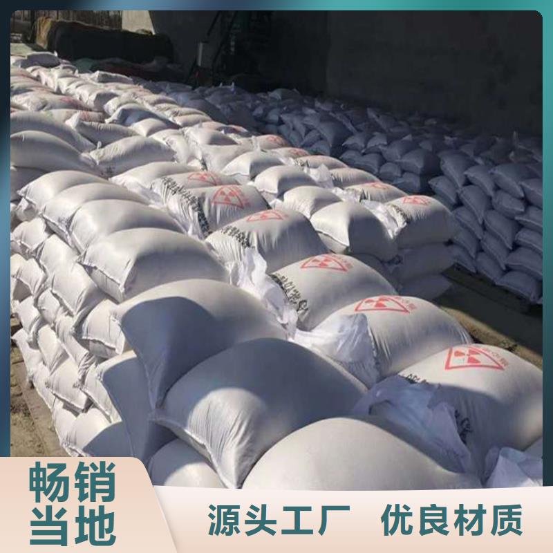 硫酸鋇砂施工品質(zhì)經(jīng)得起考驗(yàn)