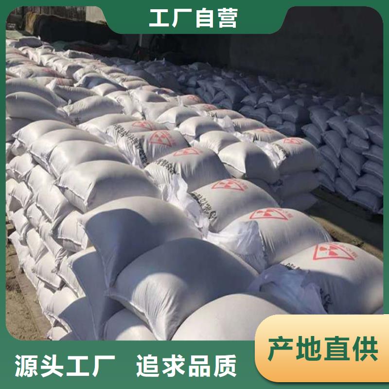 黑色硫酸钡砂_快来了解