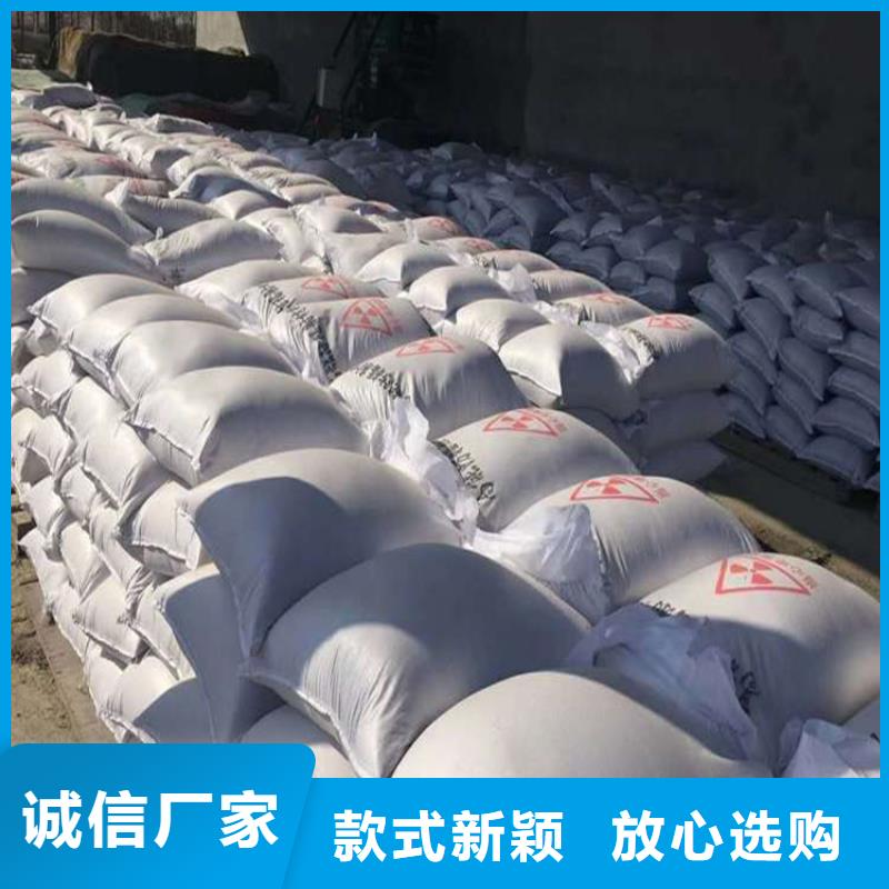 射線防護硫酸鋇砂限時優(yōu)惠