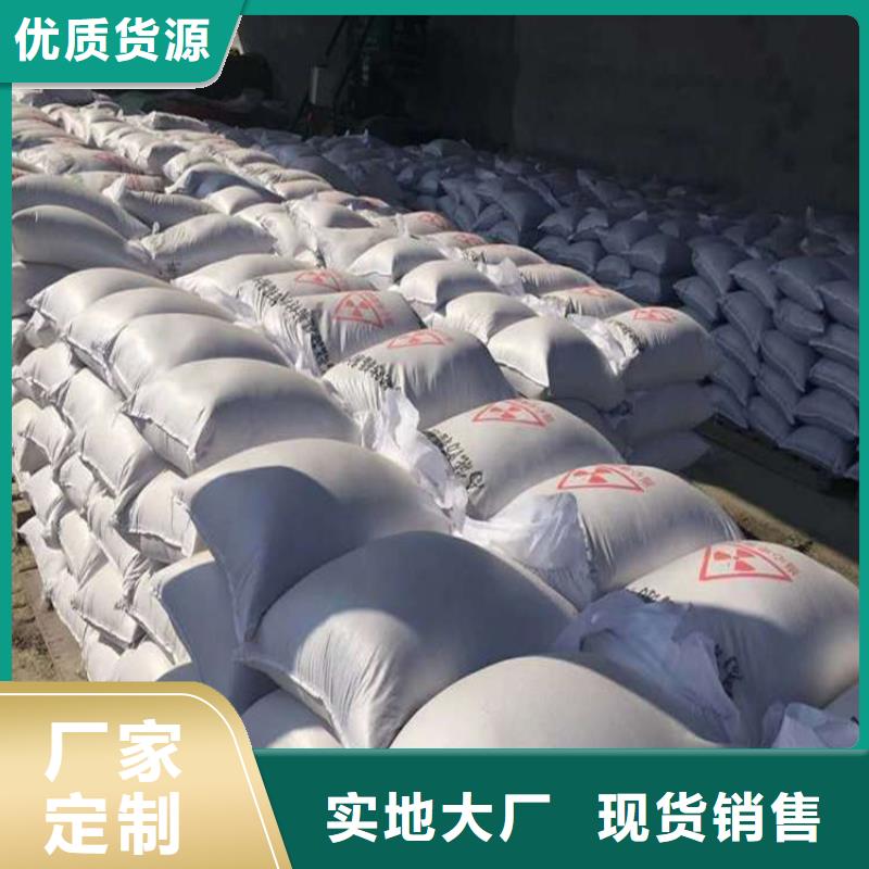 优质的防辐射硫酸钡砂施工-实体厂家可定制