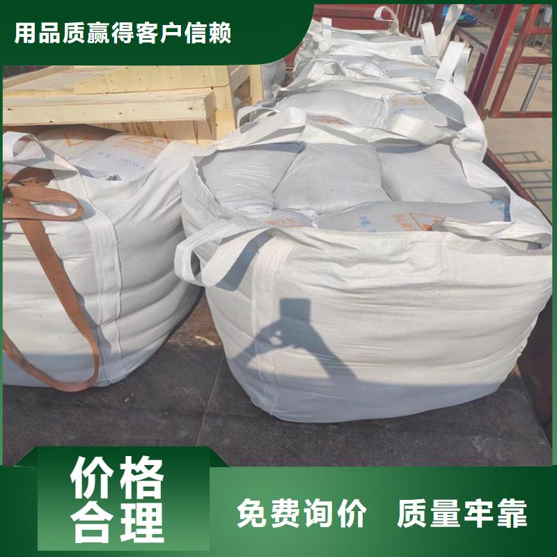 防輻射硫酸鋇砂50kg/袋廠家-價(jià)格實(shí)惠