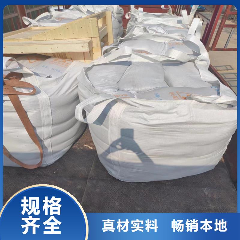 白色硫酸鋇砂廠家-庫存充足