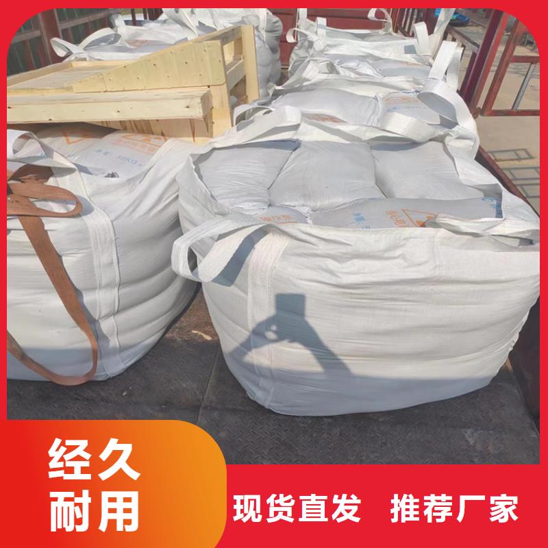購(gòu)買DR室射線防護(hù)鋇砂-實(shí)體廠家可定制