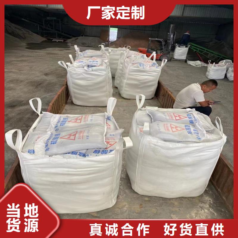 防護(hù)涂料硫酸鋇砂廠家資質(zhì)齊全