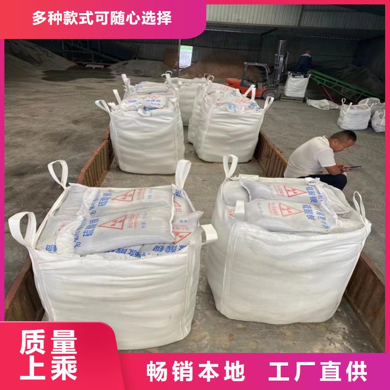 放疗室硫酸钡砂量大优惠