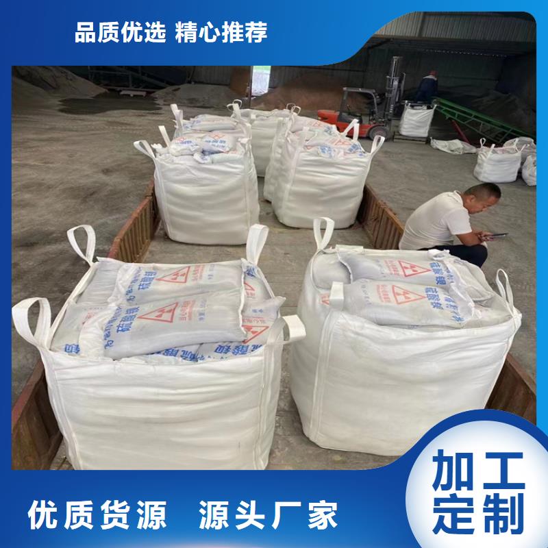定制硫酸鋇砂材料廠家
