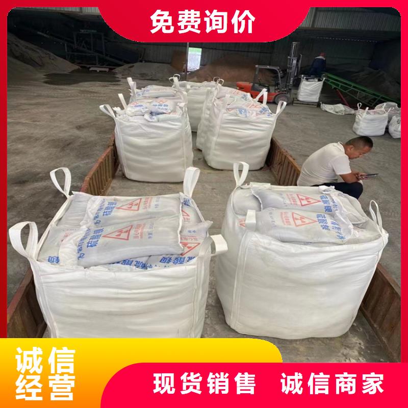 白色硫酸钡砂采购认准大厂