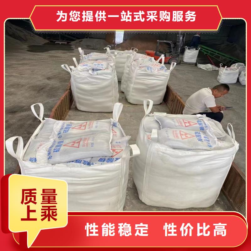 防輻射硫酸鋇砂50kg/袋質(zhì)高價(jià)優(yōu)