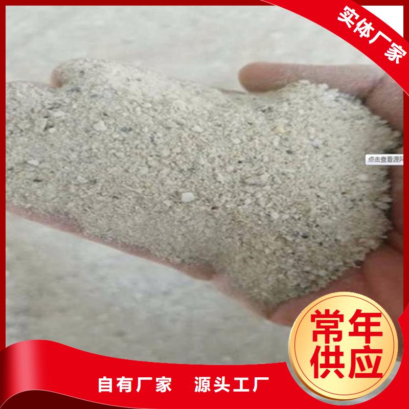 本地防辐射硫酸钡砂50kg/袋