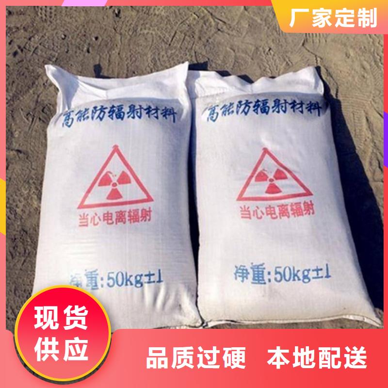 辐射防护硫酸钡砂市场批发价